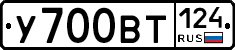 %D0%A3700%D0%92%D0%A2124