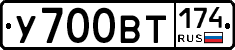%D0%A3700%D0%92%D0%A2174