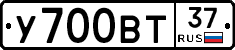 %D0%A3700%D0%92%D0%A237