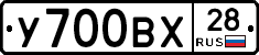 %D0%A3700%D0%92%D0%A528