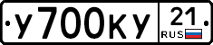 %D0%A3700%D0%9A%D0%A321
