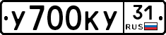 %D0%A3700%D0%9A%D0%A331