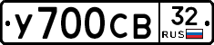 %D0%A3700%D0%A1%D0%9232