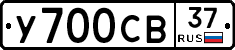 %D0%A3700%D0%A1%D0%9237