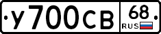 %D0%A3700%D0%A1%D0%9268