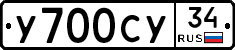 %D0%A3700%D0%A1%D0%A334