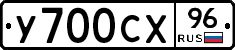 %D0%A3700%D0%A1%D0%A596