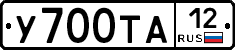 %D0%A3700%D0%A2%D0%9012