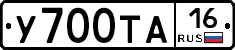 %D0%A3700%D0%A2%D0%9016