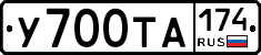 %D0%A3700%D0%A2%D0%90174