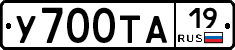 %D0%A3700%D0%A2%D0%9019