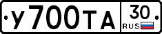 %D0%A3700%D0%A2%D0%9030