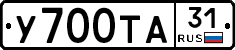 %D0%A3700%D0%A2%D0%9031