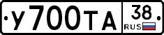 %D0%A3700%D0%A2%D0%9038