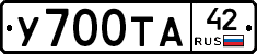 %D0%A3700%D0%A2%D0%9042
