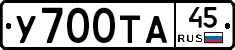 %D0%A3700%D0%A2%D0%9045