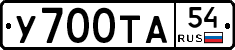 %D0%A3700%D0%A2%D0%9054