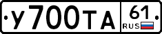 %D0%A3700%D0%A2%D0%9061