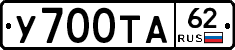 %D0%A3700%D0%A2%D0%9062