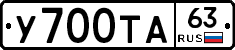 %D0%A3700%D0%A2%D0%9063