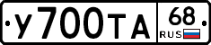 %D0%A3700%D0%A2%D0%9068
