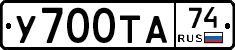 %D0%A3700%D0%A2%D0%9074