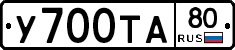 %D0%A3700%D0%A2%D0%9080