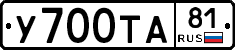 %D0%A3700%D0%A2%D0%9081