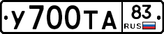 %D0%A3700%D0%A2%D0%9083