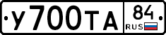 %D0%A3700%D0%A2%D0%9084