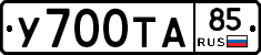 %D0%A3700%D0%A2%D0%9085
