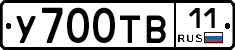 %D0%A3700%D0%A2%D0%9211