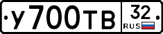 %D0%A3700%D0%A2%D0%9232