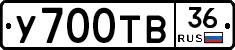 %D0%A3700%D0%A2%D0%9236