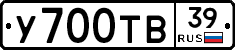 %D0%A3700%D0%A2%D0%9239