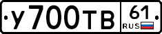 %D0%A3700%D0%A2%D0%9261
