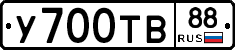 %D0%A3700%D0%A2%D0%9288
