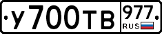 %D0%A3700%D0%A2%D0%92977