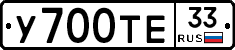 %D0%A3700%D0%A2%D0%9533