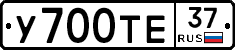 %D0%A3700%D0%A2%D0%9537