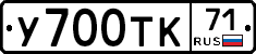 %D0%A3700%D0%A2%D0%9A71