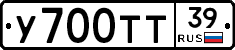 %D0%A3700%D0%A2%D0%A239