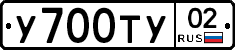 %D0%A3700%D0%A2%D0%A302