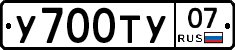 %D0%A3700%D0%A2%D0%A307