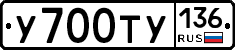 %D0%A3700%D0%A2%D0%A3136