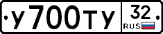 %D0%A3700%D0%A2%D0%A332