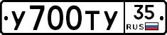 %D0%A3700%D0%A2%D0%A335