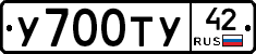 %D0%A3700%D0%A2%D0%A342
