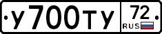 %D0%A3700%D0%A2%D0%A372