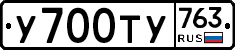 %D0%A3700%D0%A2%D0%A3763